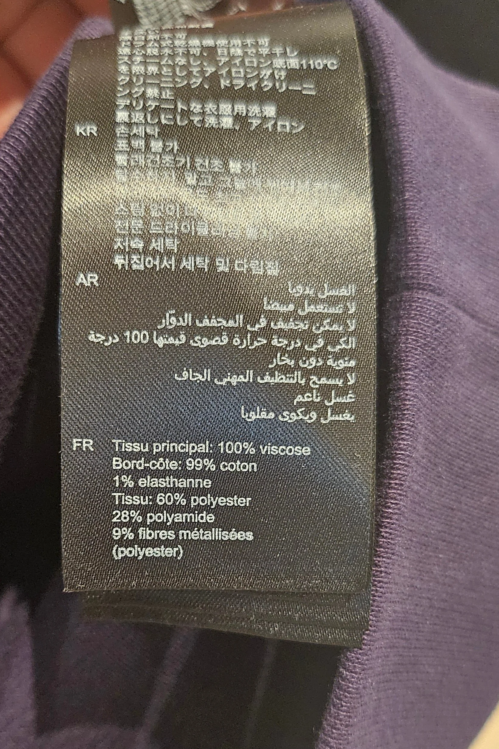 Pull Sandro - Image 4